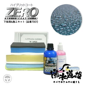  nCubhR[gZERO 100ml ^4䕪{HZbg R[eBO ̝  {eB[R[eBO 蒅 5Nȏ㎝  R[eBO X|W NX V