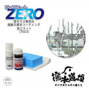 7003  sAR[gZERO {HLbg KXp ϋvR[eBO 7ml KXpvC}[ 8ml KXphpbh hpsDz D KX   gbN p A