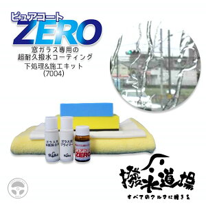  sAR[gZERO {HLbg KXp ϋvR[eBO 7ml KXpvC}[ 8ml KXphpbh hpsDz2 sDz2 1 }CNt@Co[NX 