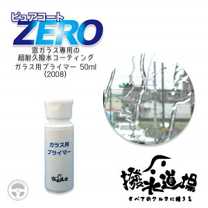  sAR[gZERO KXp KXpvC}[ 50ml KXR[eBO tbfz  ϋv D KX   gbN p A 2008