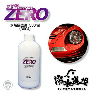 3004  CZERO 200ml J[Vv[ CzJ[Vv[  gbN p A vdl C AJ 