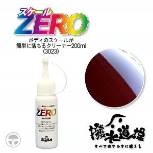 3023  XP[ZERO 200ml XP[ R[eBO{H Ȃ ^n܏ ɗD  p A  eiX