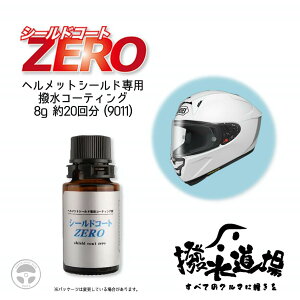  V[hR[gZERO 8g wbgV[h p R[eBO 20 R[eBO  wbg V[h ~[ S[O oCN XN[ 9011