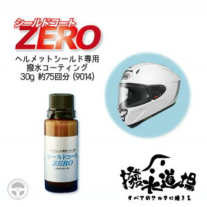 9014  V[hR[gZERO 30g wbg V[h p R[eBO 75 R[eBO  wbg V[h ~[ S[O oCN
