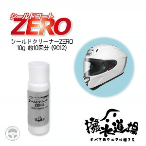  V[hN[i[ZERO 10g wbg V[h p R[eBO  R[eBO  wbg V[h ~[ S[O oCN  N[i[ XN[ 