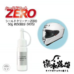 9015  V[hN[i[ZERO 50g wbg V[h p R[eBO  R[eBO  wbg V[h ~[ S[O oCN  N[i[ XN