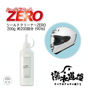  V[hN[i[ZERO 200g wbg V[h p R[eBO  R[eBO  wbg V[h ~[ S[O oCN  N[i[ XN[