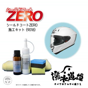  V[hR[gZERO 30g wbgV[h {HLbg p R[eBO 75 R[eBO  wbg V[h S[O oCN1N  |J[{l[h 