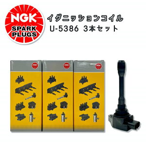 NGK COjbVRC 1{/3{ Ry/EFCN/GbZ/^g/[LoX/RRA/~/Ag[/nC[bg/sNVX/To[/vI/Xe 19500-B2051 49156 U5386