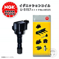 楽天市場】ngk u5157 3本セットの通販
