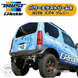 TRUST gXg GReddy p[GNXg[R }t[ XYL Wj[ JB23W 10193301