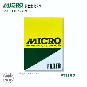 FT1182 }CNtB^[ MICRO FILTER t[GtB^[ {}CNtB^[ 1 3 10 23303-64010 23303-64020 2330364010 2330364020 g^ TOYOTA fB[[ X^[bg ^[Z NE 