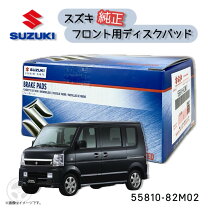 楽天市場】ブレーキパッド（ブランドスズキ）（ブレーキ｜パーツ）：車