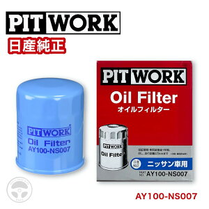 PITWORK �s�b�g���[�N �I�C���t�B���^�[ 10�Z�b�g AY100-NS007 �I�C���G�������g ���Y����