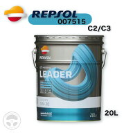 REPSOL(レプソル)エンジンオイル20L5W-30LEADER C2/C3SP/CF100％化学合成油ガソリン車/ディーゼル車/DPF…