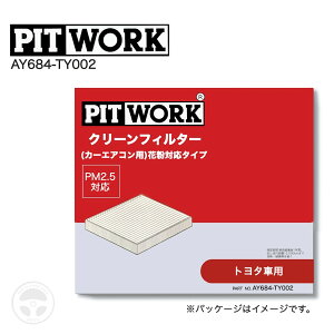 AY684-TY002 PITWORK N[tB^[ g^ Z`[ GZG50 GARtB^[