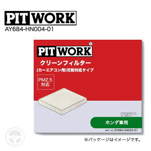 AY684-HN004-01 PITWORK N[tB^[ z_ Ct JB1 JB2 GARtB^[