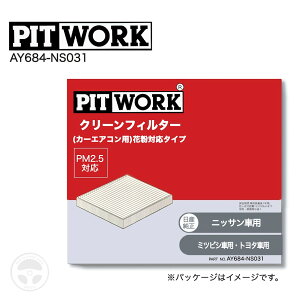 wX[p[SALEԒ!P2{!300~&500~N[|x AY684-NS031 PITWORK N[tB^[ ~crV OH eKNX B37W fCY GARtB^[