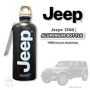 JPNM27TQ012 Jeep  ANZT[ SIGG ALUMINIUM BOTTLE A~jE {g  W[v