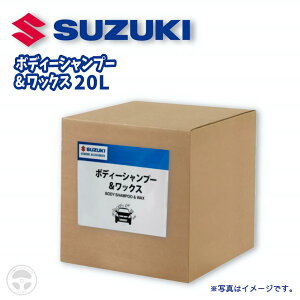 99000-79Y84-020 XYL  {fB[Vv[&bNX 20L GR{bNX  eiX Vv[ bNX  WAX 50{ GR Ɩp