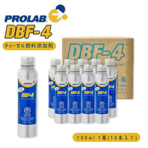 w}\Ԓ!P2{&300~N[|!x DBF-4 PROLAB v{ fB[[RY h~ 100ml 10{Zbg  U  h~ CWFN^[ J[{ XbW 
