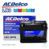 楽天市場】日産（型式（自動車バッテリー）LN3）（バッテリー｜車用品 