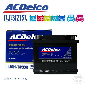 AC Delco (�G�[�V�[�f���R)�v���~�A��EN LBN�T�C�Y���B�K�i�o�b�e���[LBN1�y��Ȍ݊��T�C�Y�zLBN1�y�����z�ݒu�ꏊ��I�΂Ȃ������ꊇ�r�C�[�d��Ԃ�����C���W�P�[�^�t��