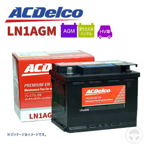 ACfR obe[ LN1AGM v~AAGM HV ␅sv eiXt[ Bԗp A BMW Mercedes-Benz AUDI