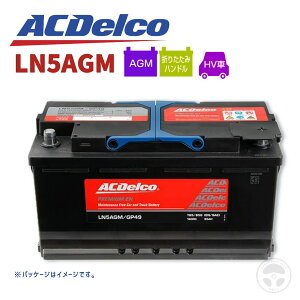 �yLN5 AGM�z AC�f���R / LN5AGM �o�b�e���[ �A�C�h�����O�X�g�b�v�Ή� �v���~�A��EN ���B�ԗp �����e�i���X�t���[ BMW �����Z�f�X�x���c �A�E�f�B �t�H���N�X���[�Q�� �{���{