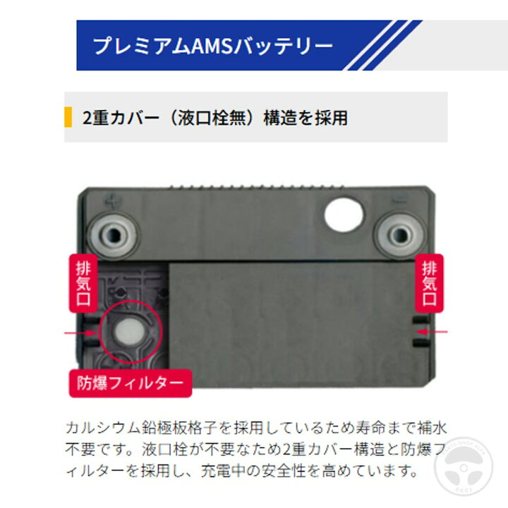 楽天市場】ACデルコ バッテリー 95D31L/115D31L プレミアム 国産車 