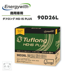 �G�i�W�[�E�B�Y �o�b�e���[ 80D26L 85D26L 90D26L �^�t�����OHG-IS�v���X �z���� �g���b�N HSG90D26L