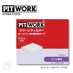 AY684-FJ005 PITWORK N[tB^[ Xo tHX^[ SG5 GARtB^[