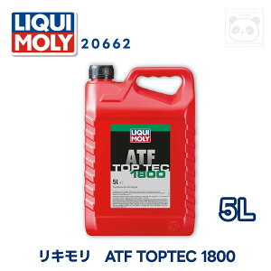 LIQUI MOLY (���L����)ATF (�I�[�g�}�`�b�N�g�����X�~�b�V�����t���[�h)5L�g�b�v�e�b�NATF1800 20662