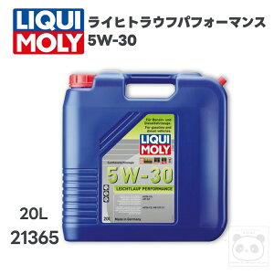 LIQUI MOLY (���L����)�G���W���I�C��20L���C�q�g���E�t �p�t�H�[�}���X 5W-30ACEA C3/API SP21365