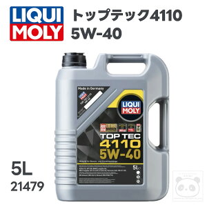LIQUI MOLY (���L����)�G���W���I�C��5L / 6L / 7L5W-40�g�b�e�b�N411021478 / 21479
