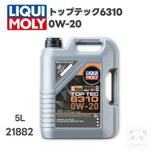LIQUI MOLY (���L����)�G���W���I�C��5L�g�b�v�e�b�N6310 0W-20ACEA C2/API SP21882