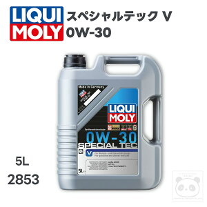 LIQUI MOLY (���L����)�G���W���I�C��5L�X�y�V�����e�b�NV 0W-30ACEAA7/B7 API SL2853