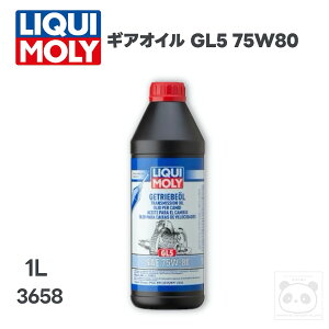 LIQUI MOLY (���L����)�M�A�I�C��1LGL5 75W-80�g�����X�A�N�X���p3658