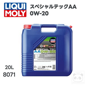 LIQUI MOLY (���L����)�G���W���I�C��20L�X�y�V�����e�b�NAA 0W-20ILSAC GF-6A / API SP8071