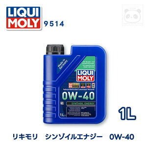 L LIQUIMOLY GWIC 1L 0W-40 V]CGiW[ A tVZeBbN IC 9514