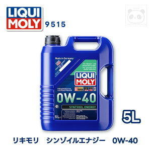 LIQUIMOLY L GWIC 5L 0W-40 V]CGiW[ 9515