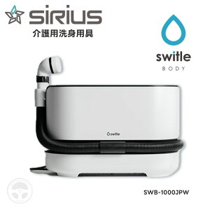 SWB-1000JPW switle BODY pgp SIRIUS XCg{fB pi ȈՃV[ ֗ ߐ gObY