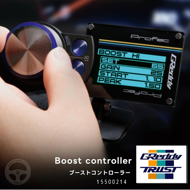 楽天市場】【TRUST (トラスト)】GReddy (グレッディ)Profec 