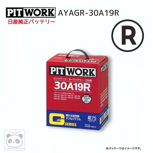 Y obe[ 30A19R PITWORK sbg[N GV[Y J[obe[ jbT AYBGR-30A19R