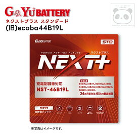 G&Yu ジーアンドユー バッテリー 40B19L/44B19L ネクストプラス スタンダード 国産車用 NST-46B19L