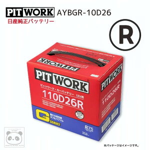 ���Y���� �o�b�e���[ 110D26R PITWORK �s�b�g���[�N G�V���[�Y �J�[�o�b�e���[ �j�b�T�� ���� AYBGR-10D26