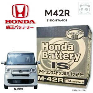 z_ obe[ M-42R M42R HONDA z_ J[obe[ AChOXgbvԗp TTA 12V 18܂3Lۏ N-BOX N-BONCustom Gk{bNX JX^ 31500-TTA-505