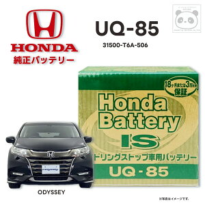 IfbZC obe[ UQ-85 AChOXgbv z_ 31500-T6A-506 ODYSSEY ABSOLUTE RC1 RC2 Au\[g