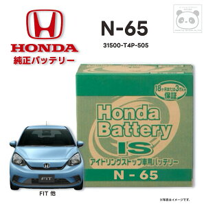 z_  obe[ N-65 N65 tBbg FIT FREED FREED+ JADE AChOXgbv 31500-T4P-505