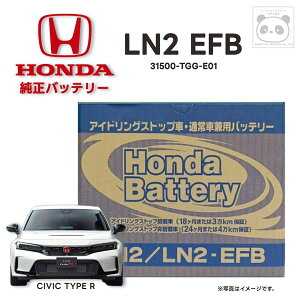 z_  obe[ LN2 EFB CIVIC TYPE-R VrbN FK8-100/110/120 /130-140 W\ ^CvR FK8 AChOXgbv 31500-TGG-E01